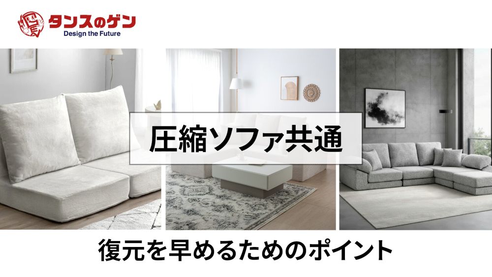 Amazon｜タンスのゲン ソファー 1人掛け ハイバック【搬入らくらく